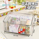 収納ボックス メンズ レディース アクリル製 透明 クリア 卓上 蓋つき 防塵 コスメ 小物入れ 整理ケース 大容量 長方形 オフィス リビング ドレッサー デ...