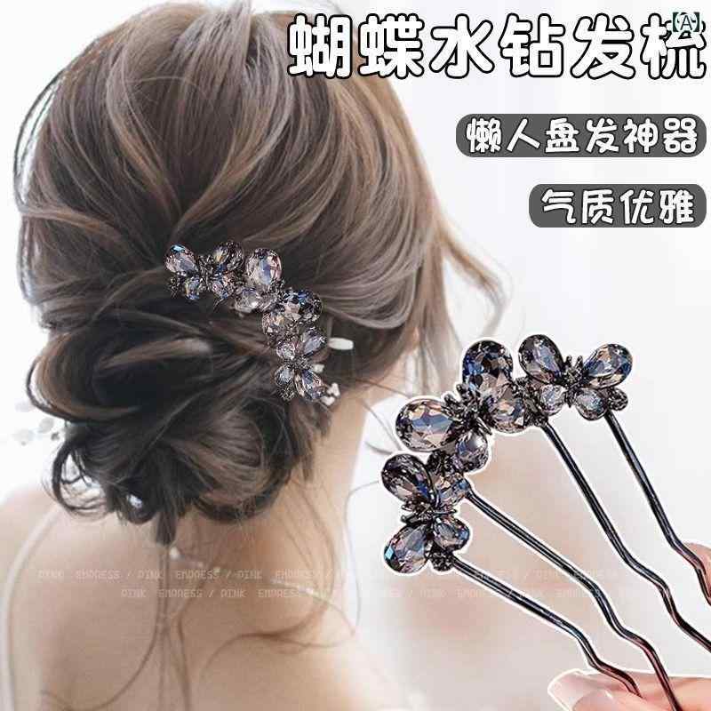 フロントップ楽天市場店のヘアコーム かんざし かわいい 蝶々 ラインストーン ビジュー まとめ髪 アップ お団子 繊細 4本歯 フェミニン 結婚式 パーティー フォーマル エレガント キラキラ シャンパン ブラック 上品｜アングル2
