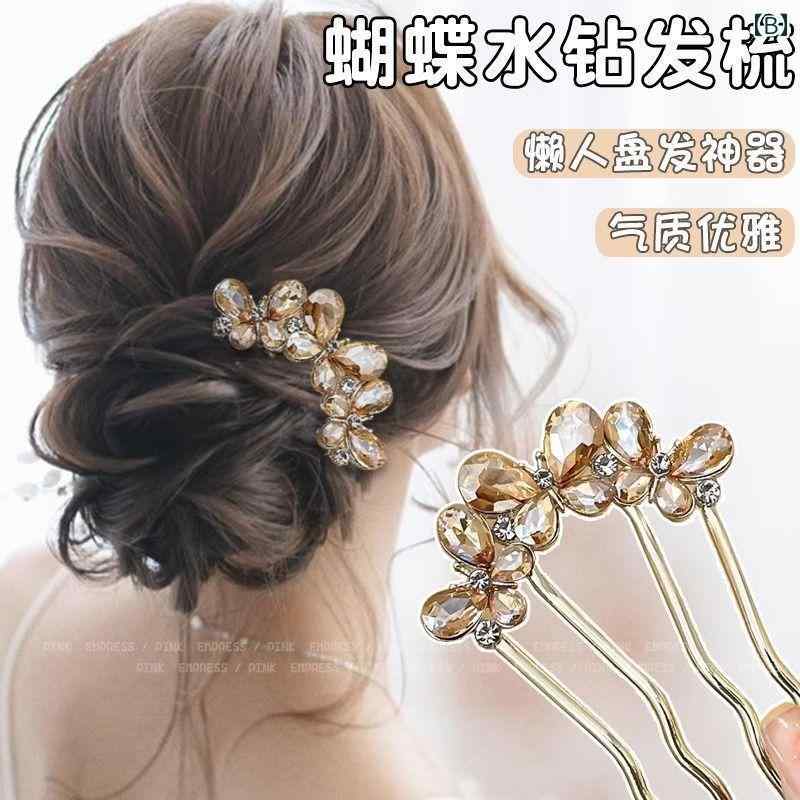フロントップ楽天市場店のヘアコーム かんざし かわいい 蝶々 ラインストーン ビジュー まとめ髪 アップ お団子 繊細 4本歯 フェミニン 結婚式 パーティー フォーマル エレガント キラキラ シャンパン ブラック 上品｜アングル3