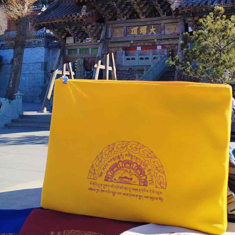 経本入れ チベット様式 経典収納 ポーチ 八吉祥 帆布 キャンバス生地 無地 シンプル A4 生成り 紺 赤 ..