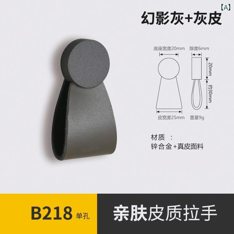 取っ手 本革 牛革 レザー サドルレザー ライトラグジュアリー 引き出し クローゼット扉 収納家具 和モ..