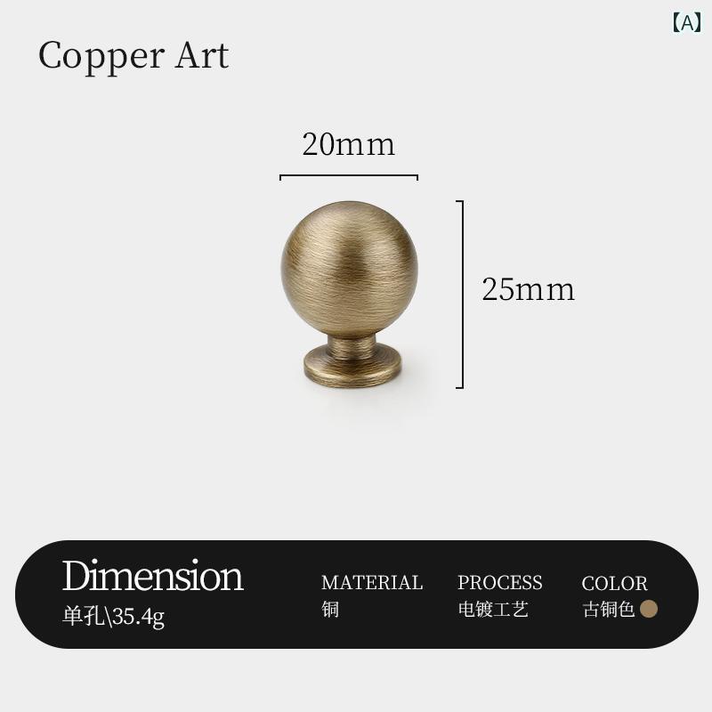 取っ手 真鍮 古銅 アメリカン フレンチ レトロ ヴィンテージ風 シングルホール 球形 ドア キャビネット 引き出し 家具用 ハンドル
