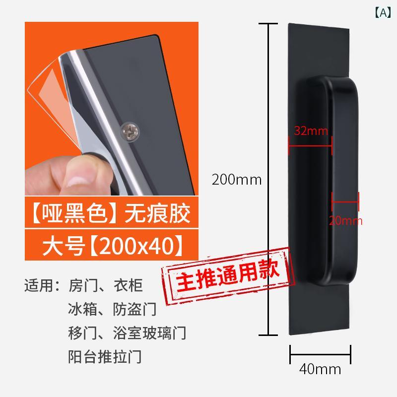 ハンドル 引き戸 スライドドア クローゼットドア 収納扉 洗面所 浴室 ベランダ ガラス扉 ノンパンチ 粘..