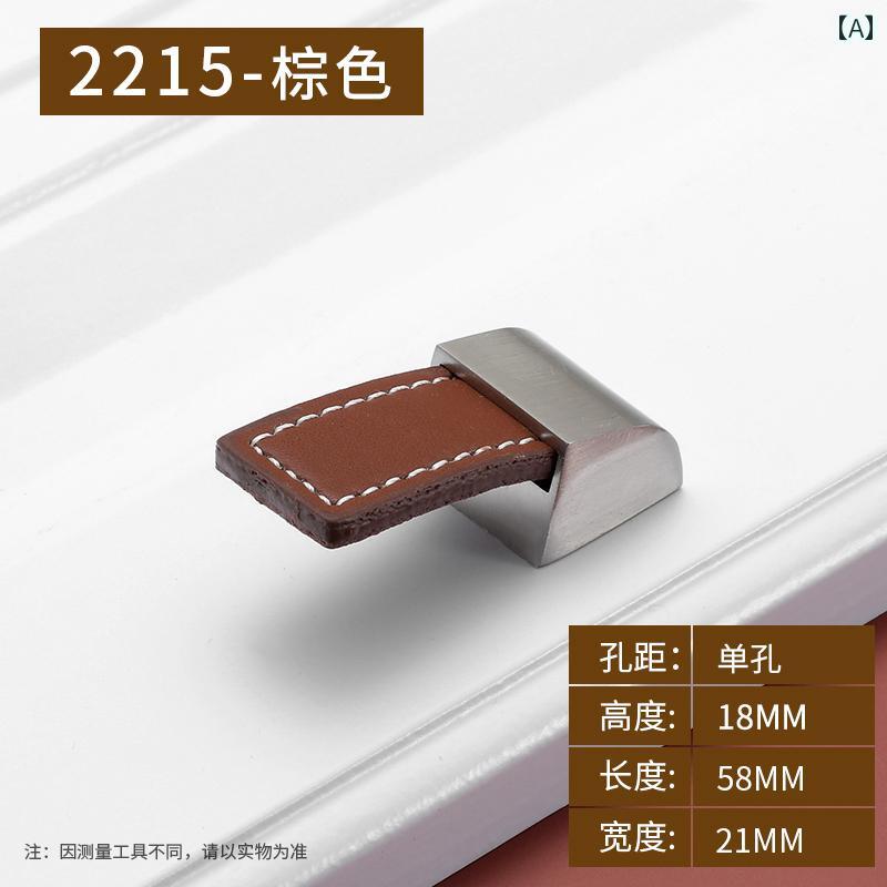 取っ手 ハンドル つまみ 引き出し 扉 キャビネット ワードローブ クローゼット 家具用 本革 レザー 亜鉛合金 モダン シンプル 単穴 シングルホール 黒 茶 アイボリー ピンク カーキ グレー 緑 ライトブラウン オレンジ
