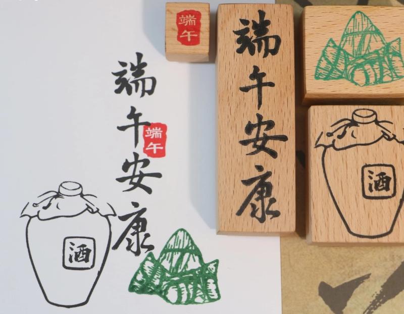 ハンコ オシャレ チャイナ風 スタンプ 端午の節句 伝統行事 レトロ 酒ボトル 書画 クラフト 手帳 デコレーション 装飾 グリーティングカード イベント プレゼント 印鑑 春夏 漢字 セット