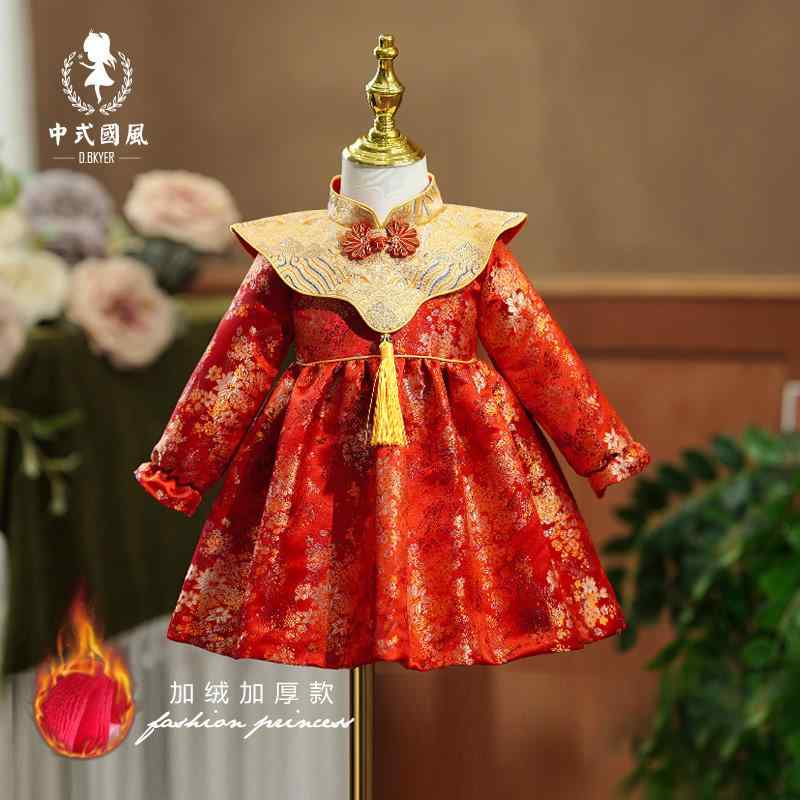 ドレス ベビー 女の子 1歳 ワンピース 礼服 中華風 周年祝い 選び取り お宮参り お食い初め 記念日 パーティー 晴れ着 裏起毛 厚手 長袖 保温 暖かい あったか 防寒 秋冬