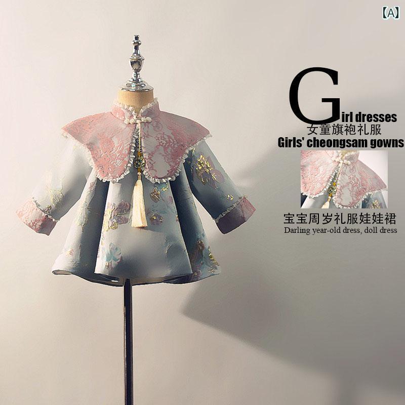 チャイナドレス ベビー キッズ 女の子 長袖 冬物 中華風 唐装 フォーマル 選び取り 誕生日 パーティー ..