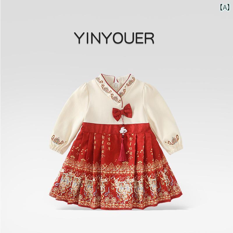 ワンピース 女の子 ベビー 子供 漢服 唐装 中華風 ドレス 周歳祝い 礼服 プリンセス お正月 記念日 誕生日 結婚式 七五三 刺繍 長袖 ロング丈 Aライン フレア ポリエステル 春夏 赤