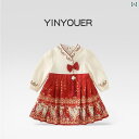 ワンピース 女の子 ベビー 子供 漢服 唐装 中華風 ドレス 周歳祝い 礼服 プリンセス お正月 記念日 誕生日 結婚式 七五三 刺繍 長袖 ロング丈 Aライン...