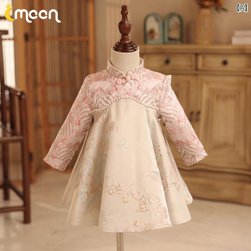 チャイナドレス 女の子 ベビー ファーストバースデー 満1歳 選び取り 誕生日 フォーマルドレス プリン..