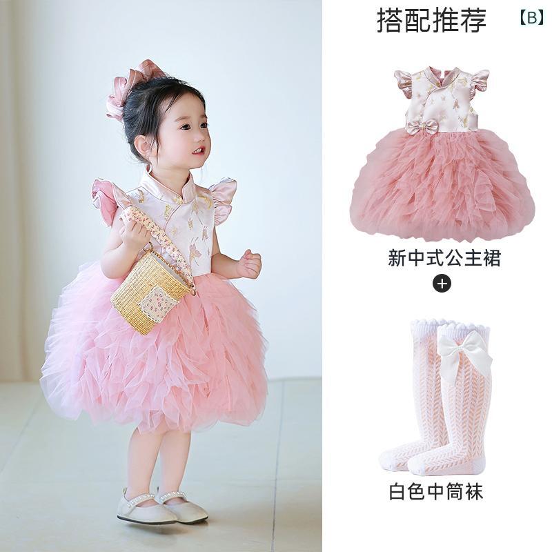 �ɥ쥹 1�� �٥ӡ� ���å� ���λ� ������ �С����ǡ� �ե����ޥ� �ץ�󥻥� ���㥤�ʥɥ쥹 �ԥ� �դ�դ� ������� �ܿ��䴶 �ɏ�� Ω���� ��
