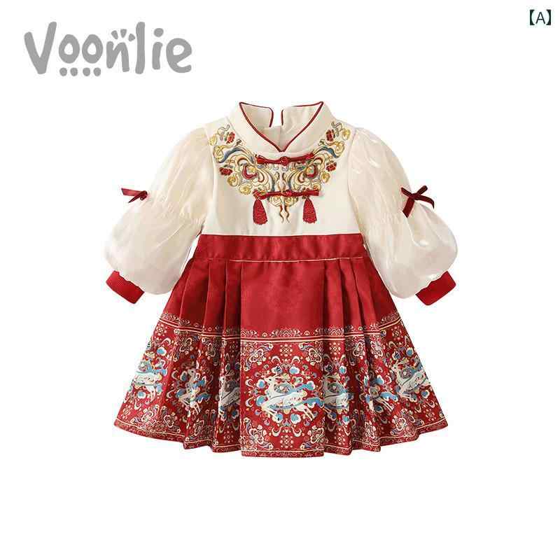 スカート 女の子 ベビー 馬面スカート 漢服 唐装 国風 伝統 クラシック 刺繍 豪華 周歳 誕生日 礼服 フォーマル セレモニー 赤 春秋