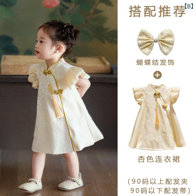 ���ԡ��� ���λ� �٥ӡ� ���å� 1�Ф������� ���Ӽ�� �������ѡ��ƥ��� �����ˡ� �ե����ޥ� ����� ���� �ץ�󥻥��ɥ쥹 �ե�륹�꡼�� �ղ�