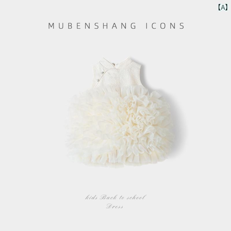 プリンセスドレス 女の子 ベビー かわいい 華やか 上品 エレガント 誕生日 発表会 百日祝い 記念日 セレモニー フォーマル 豪華 綿裏地 無地 オールシーズン