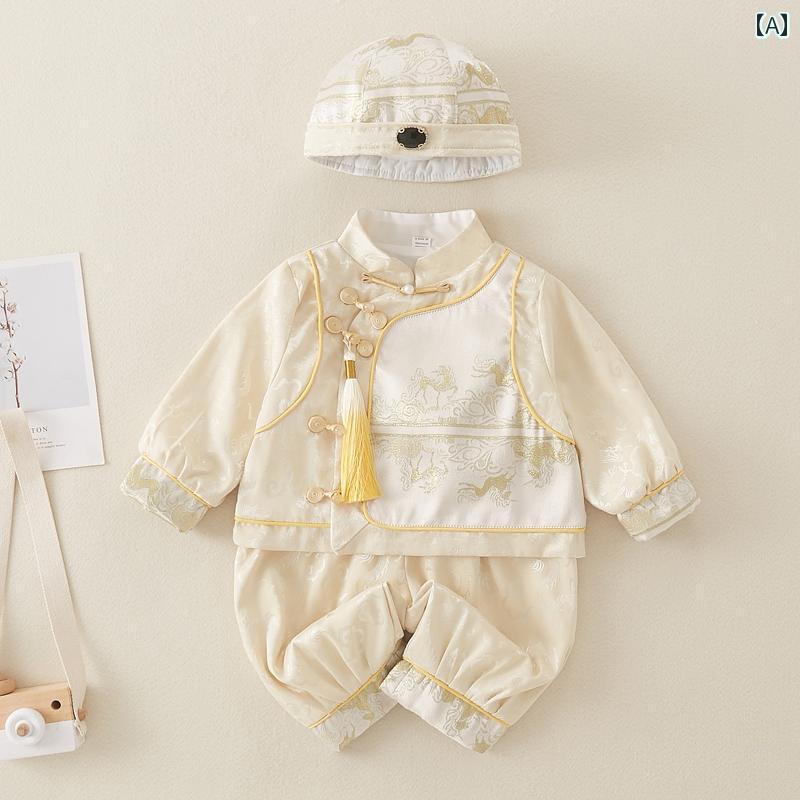 ベビー服 男の子 1歳の誕生日 選び取り 唐装 中華風 礼服 百日祝い お宮参り 初節句 記念撮影 イベント..