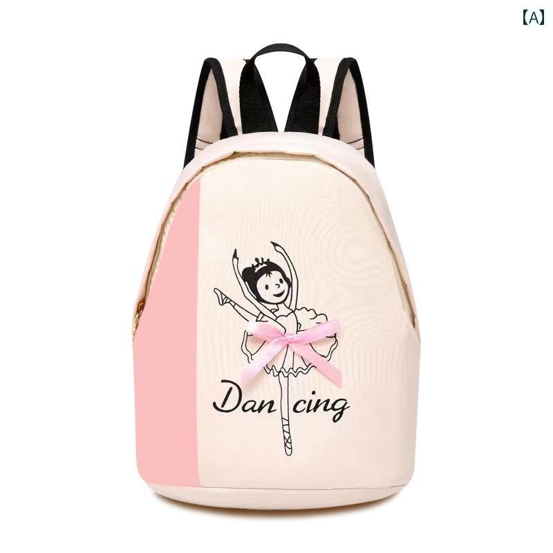 ダンス レッスン バッグ かわいい リュック キッズ 女の子 バレエ ラテン 練習用 ...