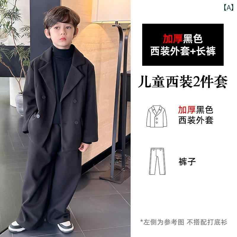 スーツ 男の子 セットアップ ダブルボタン 裏起毛 厚手 長袖 ポリエステル スパン...