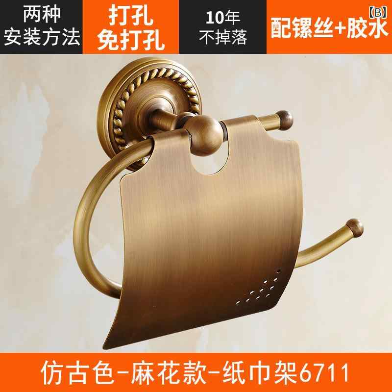 トイレットペーパーホルダー バスルーム収納棚付き 壁掛け 粘着式 真鍮製 アンティ...