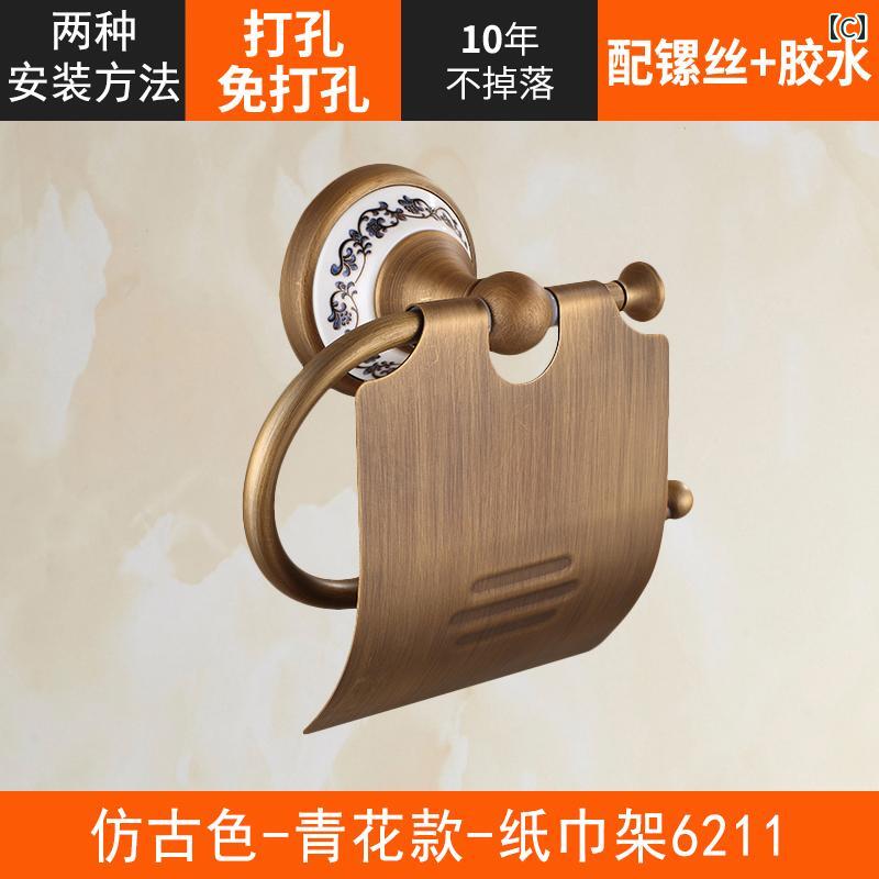 トイレットペーパーホルダー バスルーム収納棚付き 壁掛け 粘着式 真鍮製 アンティ...