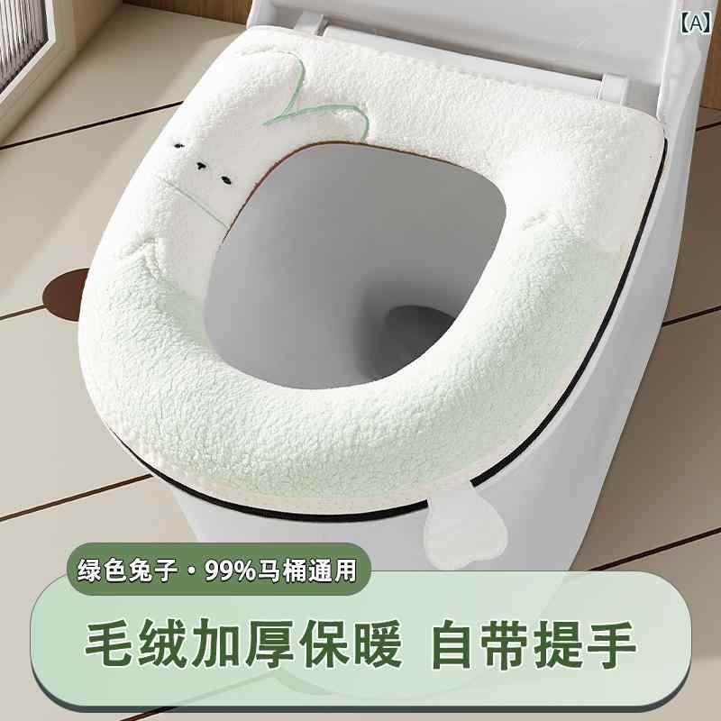 便座カバー 四季兼用 シェアハウス 個人用 一人暮らし 来客用 かわいい おしゃれ ...