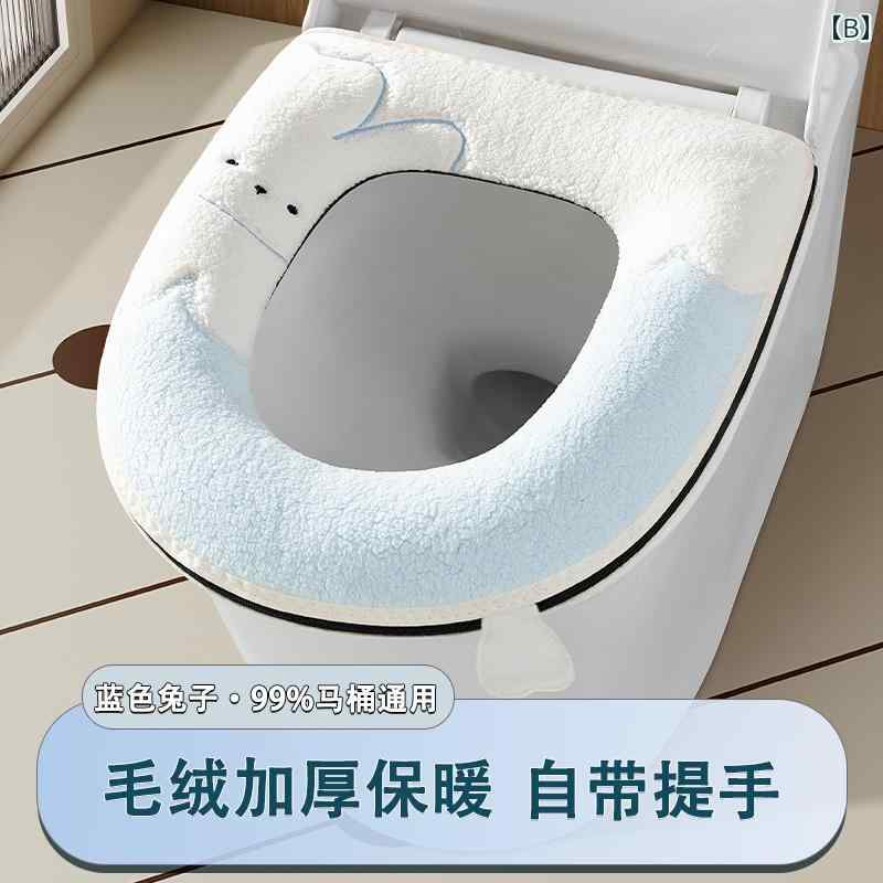 便座カバー 四季兼用 シェアハウス 個人用 一人暮らし 来客用 かわいい おしゃれ ...