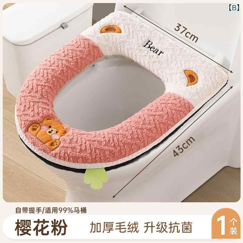 便座カバー 家庭用 トイレシート 四季兼用 オールシーズン 冬 極厚 フランネル ボ...