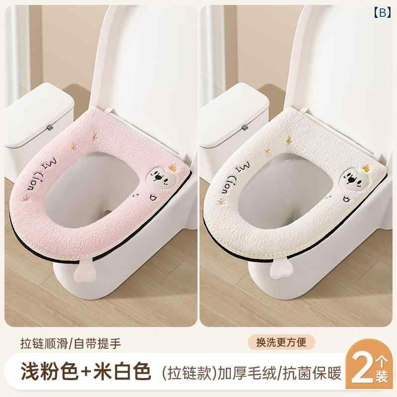便座カバー 四季通用 フリース 防臭 厚手 ファスナー式 洗える トイレ 便器 冬 暖...