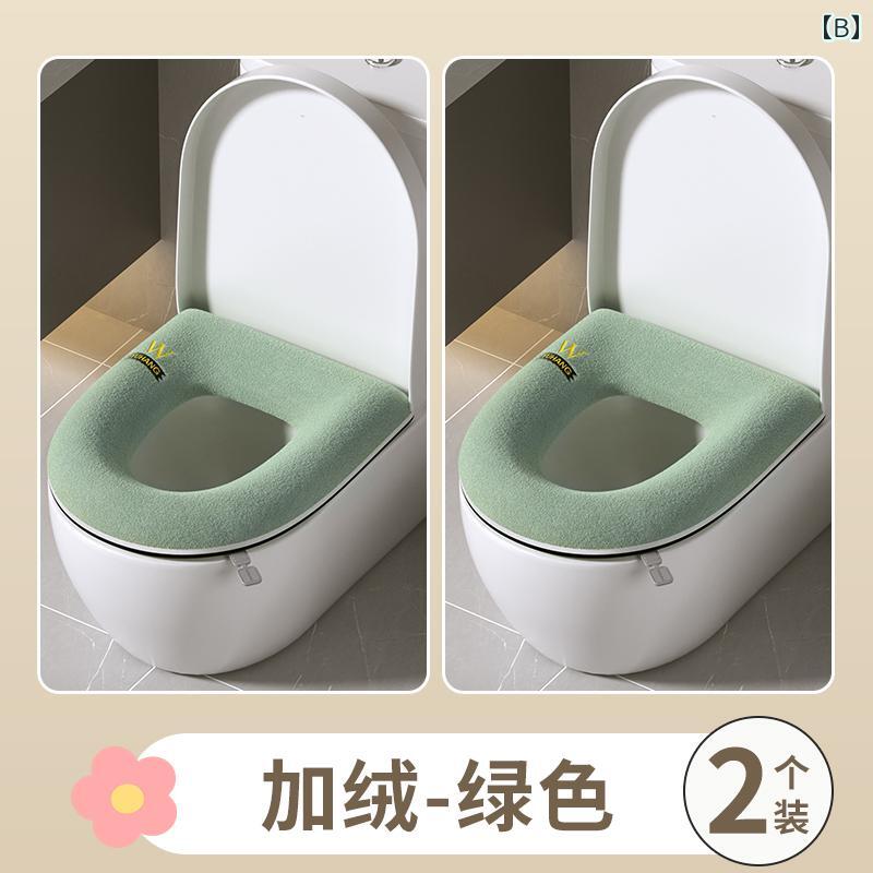 便座カバー 家庭用 オールシーズン 冬 厚手 あったか 洗える ふわふわ 北欧風 便座クッション グリーン グレー ブルー 3枚セット 3