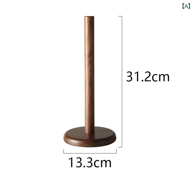 キッチンペーパー ホルダー ティッシュ 黒クルミ ブナ材 無垢材 木 リビング キッチン ダイニング 食卓..