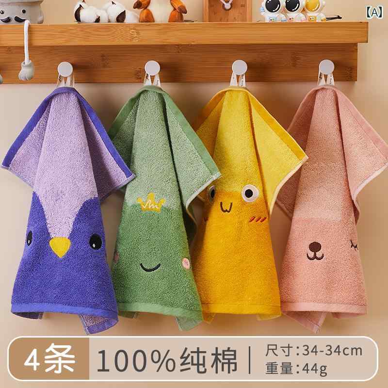 ハンドタオル キッズ 子供 男の子 女の子 綿 コットン 吸水 速乾 厚手 ふわふわ ループ付き 家庭用 洗..