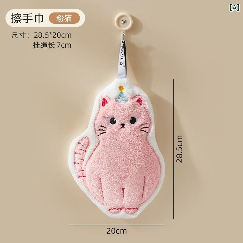 Hand Towel, Handkerchief - ハンドタオル 子供 男の子 女の子 ループ付き 猫柄 かわいい 掛け式 トイレ 洗面所 キッチン 台所 普段使い ピンク 黄