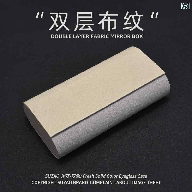 眼鏡ケース メンズ レトロ アンティーク調 布製 ファブリック 二層式 ダブルレイヤ...
