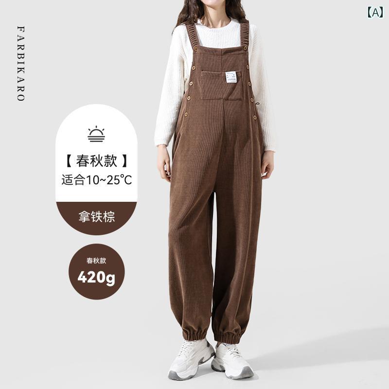 サロペットパンツ レディース マタニティ 妊婦用 コーデュロイ ゆったり テーパー...