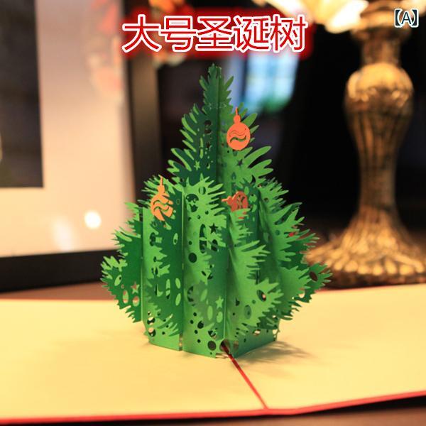 ���꡼�ƥ��󥰥����� ���ꥹ�ޥ� ��ǯ �ۥ�ǡ��������� ǯ��ǯ�� Ω�� 3D ���󥿥������� �ȥʥ��� ����饯���� �ڹ�ʸ�� ������� ���襤�� ���ե� £...