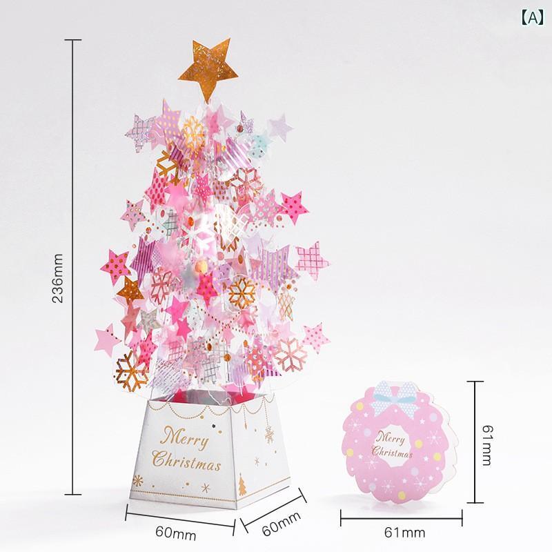 ���꡼�ƥ��󥰥����� ���ꥹ�ޥ� ���ꥹ���� �ĥ꡼ �����ʥ��� 3D Ω�� ȾƩ�� ������� ���ե� �ץ쥼��� �ǥ��졼����� ���� ���� ��å���������...