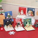 グリーティングカード クリスマス プレゼント ギフト メッセージカード 3D立体 キャラクター かわいい 折りたたみ式 お祝い 感謝 ミニカード