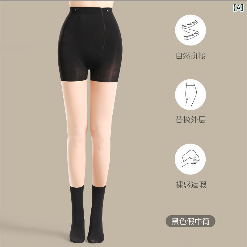 タイツ レディース 女性用 切り替え バイカラー フェイクニーハイ フェイクツーピース 裏起毛 極厚 ヌーディ透け感 シアー 秋冬 防寒 あったか ナイロン ポリウレタン 伸縮性 パンティストッキング 黒 白