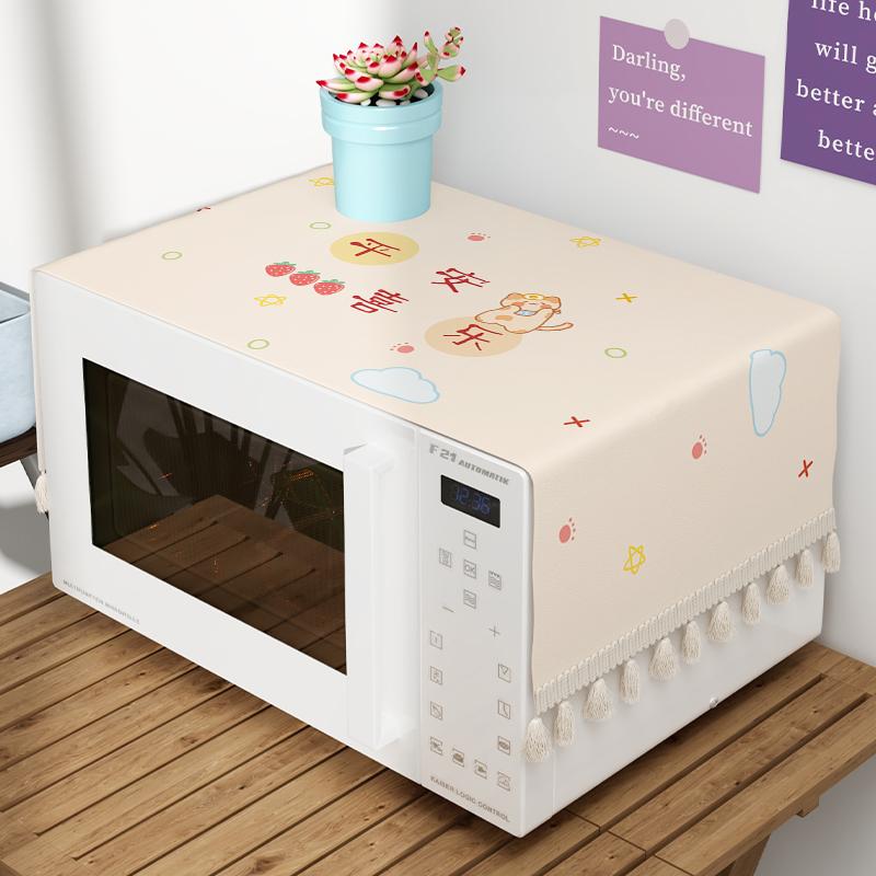 楽天フロントップ楽天市場店家電ダストカバー 電子レンジ オーブン 洗濯機 冷蔵庫 天板用 マルチクロス 防塵 目隠し フランネル素材 汎用 おしゃれ インテリア雑貨