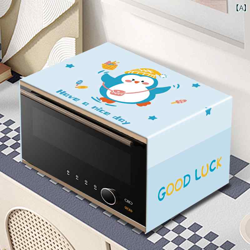 家電用 防塵 マルチクロス 冷蔵庫 洗濯機 電子レンジ オーブン ホコリよけ 布製 ファブリック 家庭用 ..