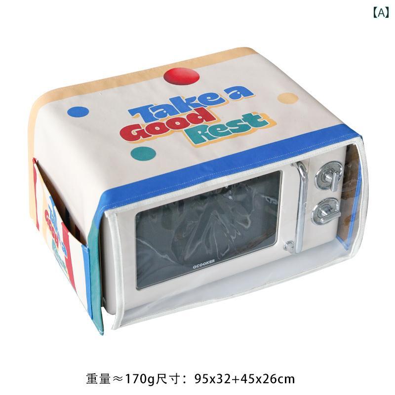 キッチン家電カバー 電子レンジ オーブン 家庭用 ホコリよけ 防塵 撥水 フェイクレザー 北欧風 モダン ドット柄 オレンジ 格子柄 マルチカバー 目隠し 汚れ防止 スタイリッシュ 生活雑貨