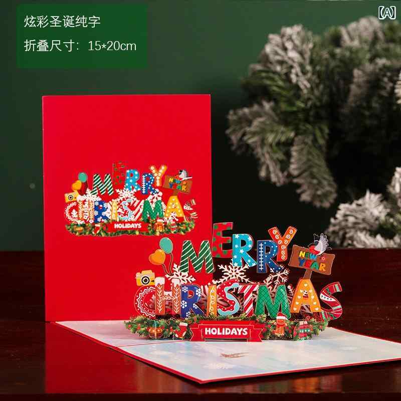 ���꡼�ƥ��󥰥����� ���ꥹ�ޥ� 3D Ω�� ���ꥨ���ƥ��� �ϥ�ɥᥤ�� ���襤�� ����ץ� ������� ¿�� ����ե� ��å����������� ���ˤ� �ץ쥼��� ...