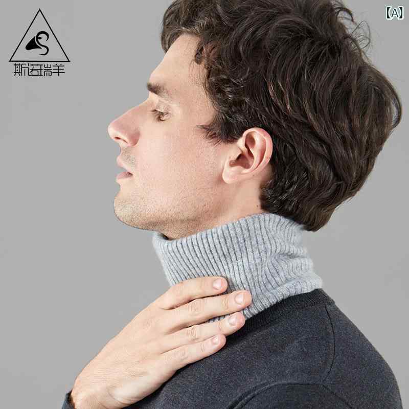 ネックウォーマー メンズ 秋冬 山ウール ウール ニット フェイクハイネック タートルネック風 薄手 プルオーバー スヌード マフラー 防寒対策 冷え対策 暖かい性 首元保護 首元ケア ビジネス 通勤 普段使い ディープグレー ワインレッド