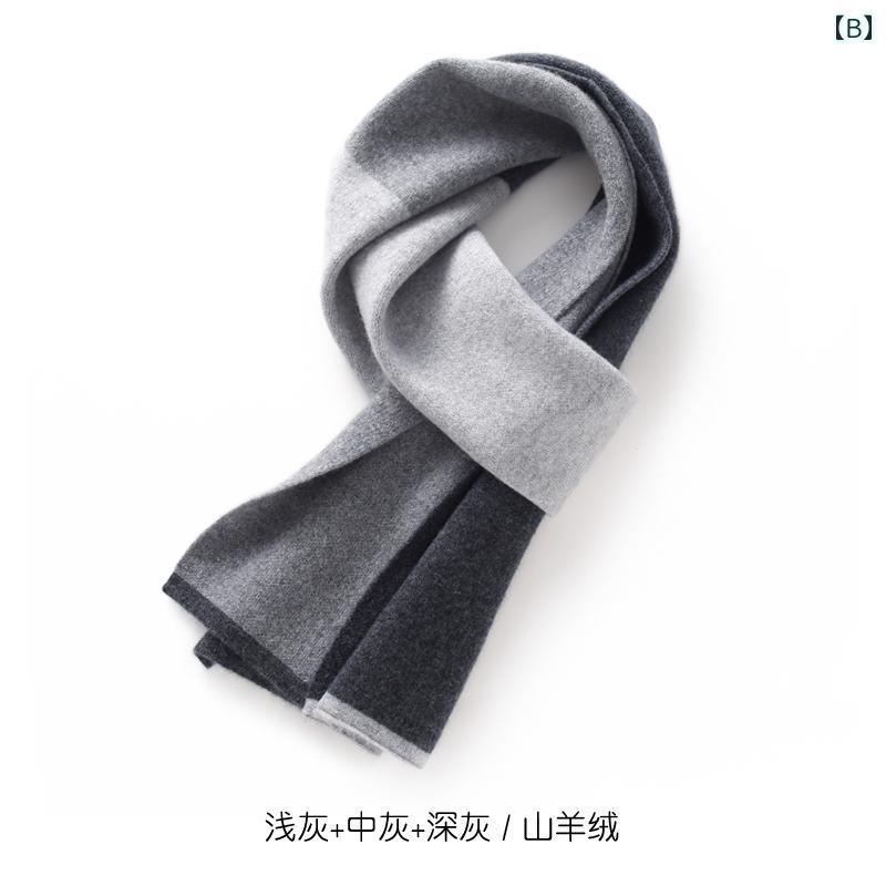 マフラー メンズ レディース 秋冬 ウール ニット 切り替え バイカラー 厚手 暖かい 防寒 ストール スヌード 普段使い 通勤 通学