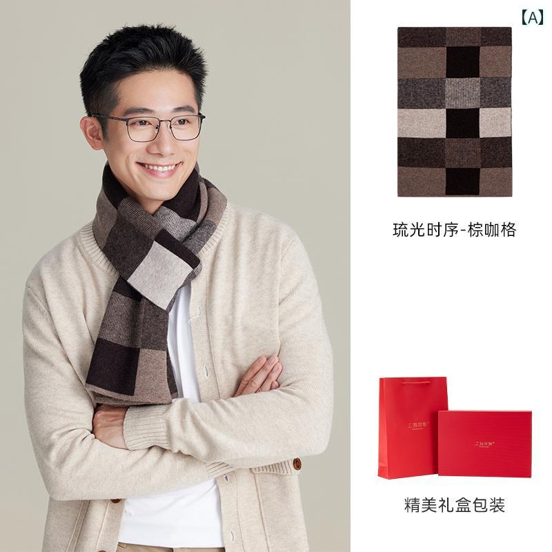 マフラー メンズ 男性用 ニット ウール ひつじの毛 厚手 柔らかい ふんわり 暖かい 防寒 多機能 ストー..