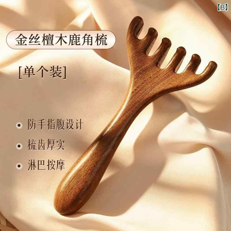 フロントップ楽天市場店のコーム 頭皮マッサージ ヘッドスパ マッサージ 五本爪 白檀 木製 かっさ 鹿角 血行促進 美容ケア リラックス ストレス解消 自宅ケア｜アングル2