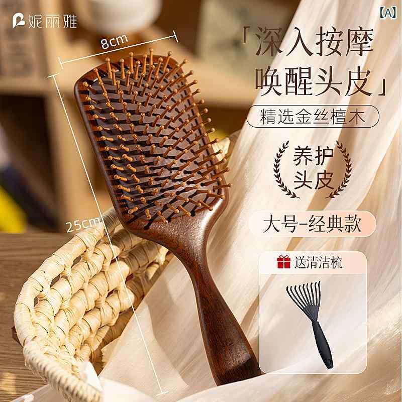 ヘアブラシ レディース クッションブラシ 檀木製 木製 頭皮マッサージ マッサージ 頭皮ケア 毛穴ケア ..