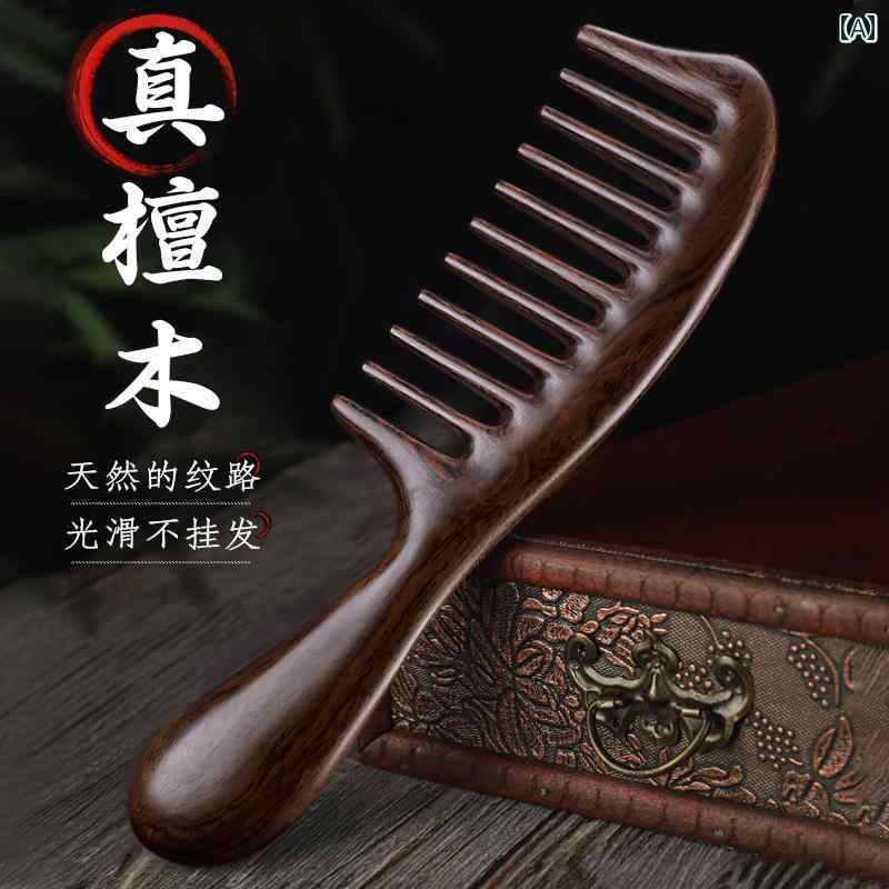 櫛 コーム レディース 女性用 黒檀 エボニー 木製 木 粗目 ワイドコーム 太め 頭皮マッサージ スカルプ..