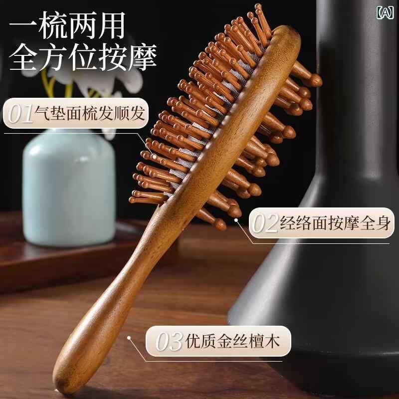 ヘアブラシ メンズ レディース 金糸檀木製 頭皮ケア マッサージコーム 両面 クッションタイプ ケア 木 ..