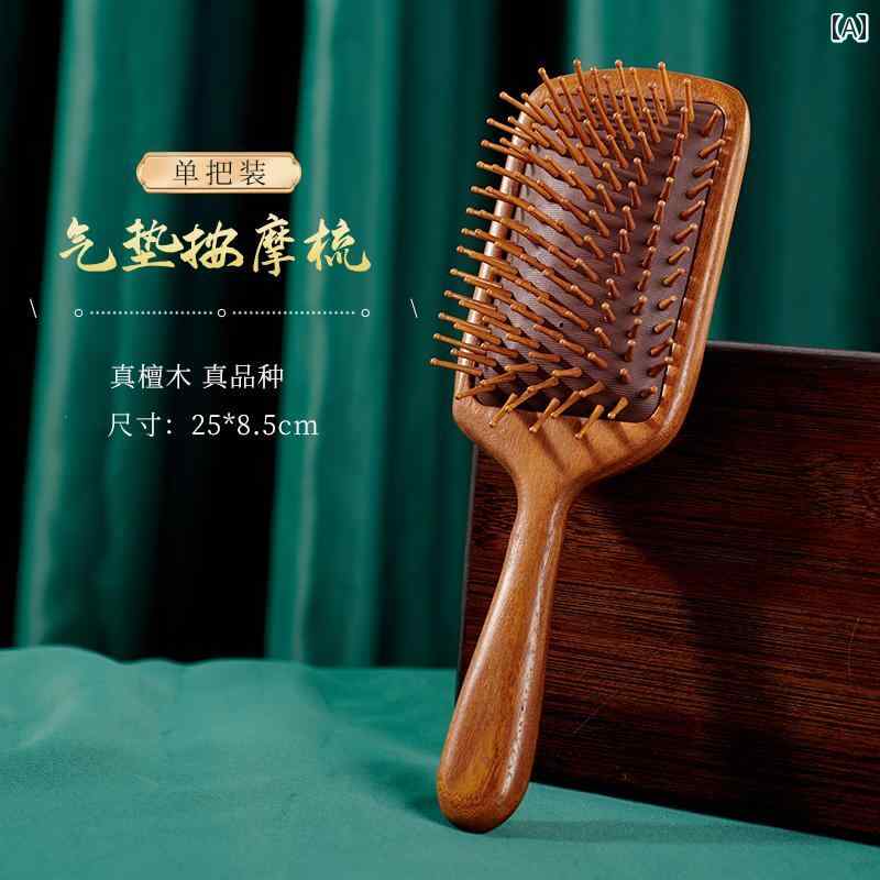 ヘアブラシ レディース Lサイズ 檀木製 サンダルウッド エアクッションブラシ 頭皮ケア マッサージ ワイドコーム ロングヘア 家庭用 スムージング 静電気防止