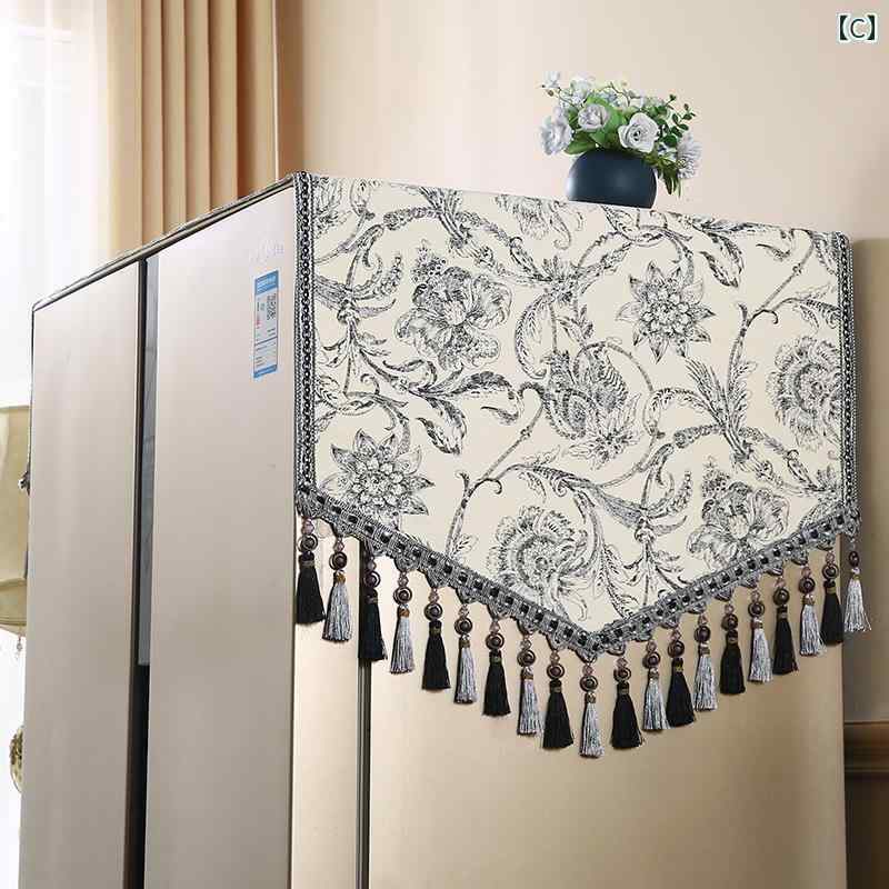 冷蔵庫 洗濯機 トップクロス 保護シート 欧米風 ライトラグジュアリー 布製 ファブリック 両開き 防塵 UVカット 豪華 インテリア おしゃれ キャラメル マッチャ ミルクティー